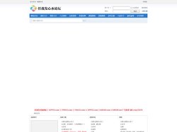 任我发心水论坛 - 二四六天天好彩图文免费资料大全
