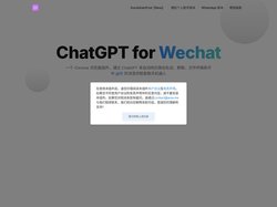ChatGPT for Wechat, ChatGPT, 微信, 浏览器插件, 聊天机器人