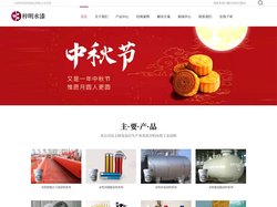 梓明水漆 | 紫明水漆 | 天津梓明涂料制造有限公司官网