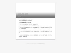 风闻网 - 分享专业有趣的知识