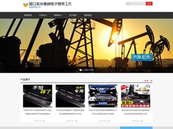 海口龙华龛峭电子商务工作室