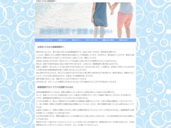 お見合いするなら結婚相談所へ｜結婚相談所で素敵な出会い