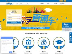 湖北出国留学 湖北留学中介 出国留学offer申请服务智能平台