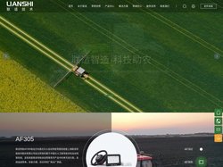 上海联适导航技术股份有限公司-农机导航厂家-农机无人驾驶-农机智能装备