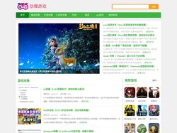 单机游戏_手机游戏_游戏攻略_游戏补丁_劲爆游戏