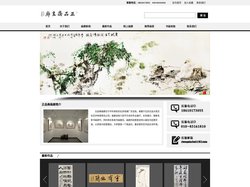 北京正品大观文化艺术有限责任公司