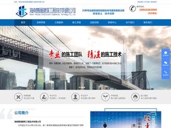 海南慧通建筑工程技术有限公司