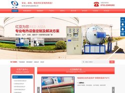 红亚电热_株洲红亚电热设备有限公司