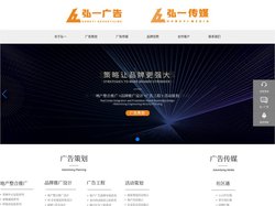 惠州弘一广告,惠州弘一传媒,惠州广告宣传,惠州广告工程,惠州媒体宣传，惠阳广告，大亚湾广告， 惠州广告工程制作安装 ，房
