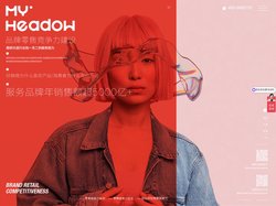 墨研汉道  杭州｜广州｜北京｜上海｜品牌咨询、品牌策划、品牌SI设计、品牌专卖店设计、品牌形象设计公司-墨研汉道品牌管理