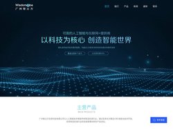 广州智立方信息科技有限公司官网 全自动覆膜机塑封机 照片证书覆膜 智能称拍一体机 珠宝检测SAAS系统 珠宝检测网