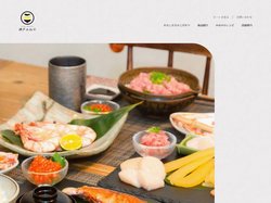 神戸みねや｜「美味しい」で笑顔をつくる