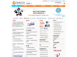 首页 | 大连商标注册、大连专利咨询、大连软件著作权登记、版权登记、知识产权—大连铭旺知识产权代理有限公司