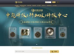 中乾评级|宝元鑫泉
