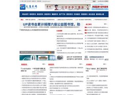 大重庆网-实时了解山城资讯!