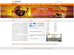 天津翻译|天津翻译公司|天津越洋翻译公司