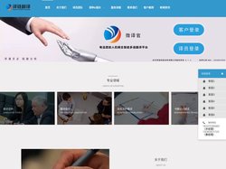 武汉翻译公司_英日法语翻译_译链翻译是专业商务口译及笔译的机构