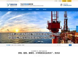 萨瑞思顿，石油平台洗衣机，WXE40M，DTE40M，SARENSTON - 北京漂润洗衣设备有限公司