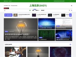 上海志彦(SHZY) - 上海志彦成立于2012年，是一家专注于高端网站建设和品牌传播的网络服务机构。多年的磨练，使我们