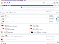 易语言吧易语言论坛,易语言社区,易语言源码,易语言学习,易语言教程易语言吧 -  专业收录各大易语言内部培训课程!