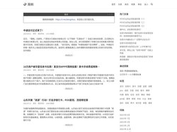 甭刷 - 回头是岸