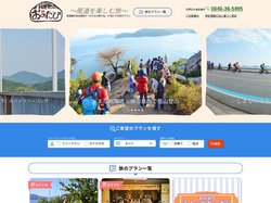 おのたび　尾道を楽しむ旅のプランやツアー（サイクリング、登山、クルーズ、グルメ）を紹介