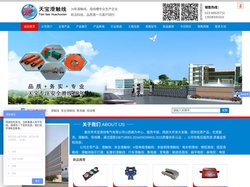滑线,滑触线,,安全滑触线,行车滑触线,单极滑触线,起重机滑触线,铜滑触线,多级滑线,无接缝滑触线，龙门吊滑线，钢体滑线