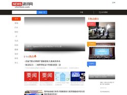 文化资讯网-找热点、看资讯