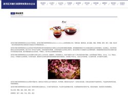 凌河区洋唐灯具照明有限合伙企业-官网