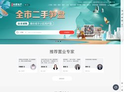 深圳房产网_深圳二手房网-深圳新房网-深圳租房网-深圳中原找房