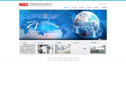 上海吉威电子系统工程有限公司