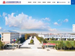 山东高强紧固件有限公司|紧固件|高强度螺栓|螺栓