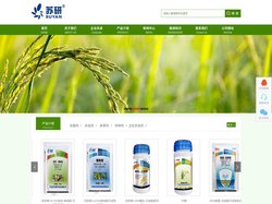 江苏省农药研究所股份有限公司