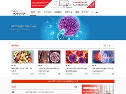 NEJM医学前沿