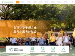 华邦美好