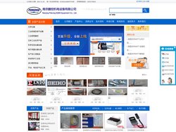 鹏控机电耗材网-南京鹏控机电设备有限公司