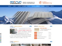 快易收口网_免拆模板网_有筋扩张网-止水鱼鳞网 - 昊润丝网生产厂家
