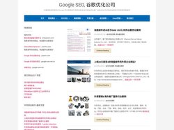 Google SEO, 谷歌优化公司 - 杰赢网络提供高性价Google SEO营销型外贸网站建设,英文网站优化推广,谷