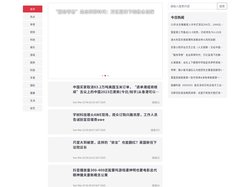 【海口逛逛网】- 全国连锁网购商城