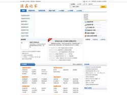 液晶之家_LCD,液晶,平板显示领域最具权威的网站