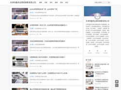 15crmoG无缝钢管_20G高压锅炉管_sa210A1锅炉管_12cr1movG高压合金管_大口径厚壁无缝管_精密无缝