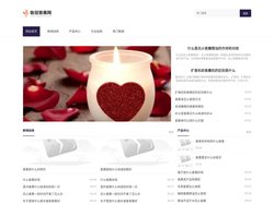 鲁冠香薰网