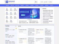 免费游戏攻略网_游戏_单机游戏_游戏攻略