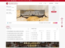 浙江金融资产交易中心_浙江金融资产交易中心