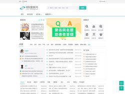 169健康网 - 国内优质健康门户网站