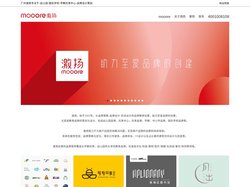 广州激扬品牌策划有限公司,激扬品牌策划