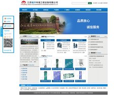 石墨吸收器设备-石墨蒸发器-石墨换热器-江苏福华环境工程设备有限公司