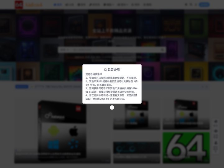 Aida64交流_Aida64模板_Aida64主题__Aida64序列号_Aida64论坛_Aida64网站_Aida