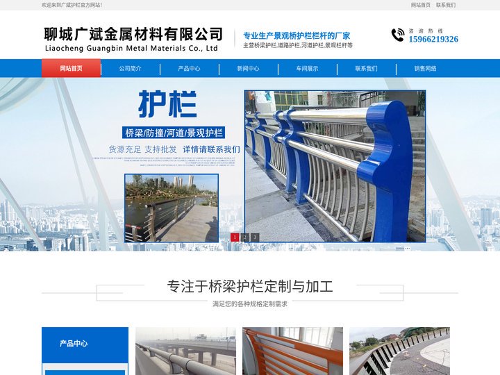 景观桥栏杆_景观桥护栏_不锈钢碳素复合管护栏_碳素钢复合管护栏_河道灯光护栏_木纹转印护栏栏杆-广斌护栏厂家