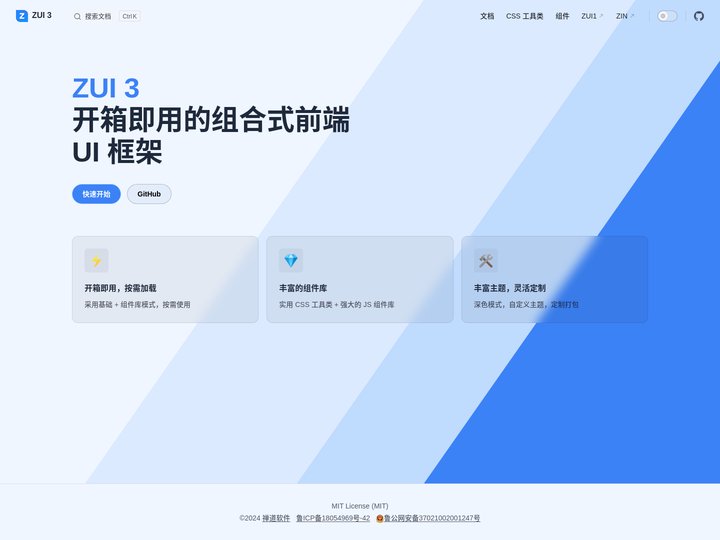 ZUI 3 | ZUI 3